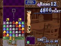 une photo d'Ã©cran de Neratte Chu sur Arcade
